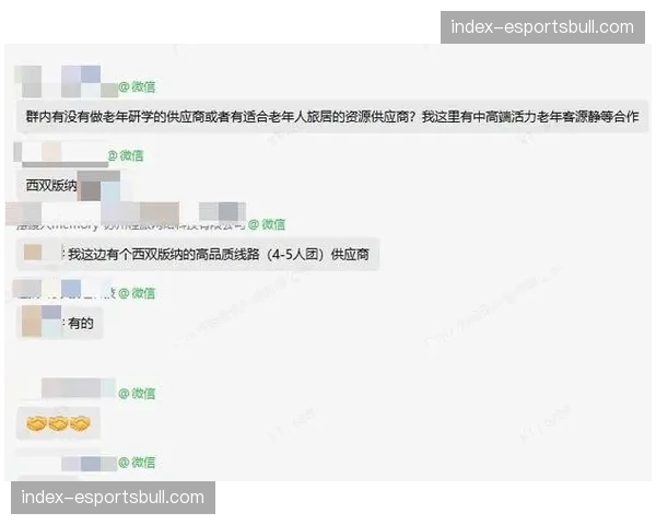社群化运营工具接入票务系统 增强粉丝粘性与复购率